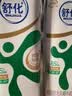 舒化奶0乳糖 低脂牛奶220ml*8盒 牛奶整箱京东自营 礼盒装 实拍图