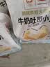 盼盼牛奶吐司小方面包早餐面包代餐夜宵休闲零食点心80g袋装 【散装】80g*3包 实拍图