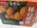 京觅应季脐橙湖北鲜橙榨汁爽口净重6斤单果180g+新鲜水果源头直发包邮 实拍图