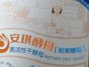 安琪面包用高活性干酵母粉耐高糖型500g 家用自制吐司面包贝果发酵粉 实拍图