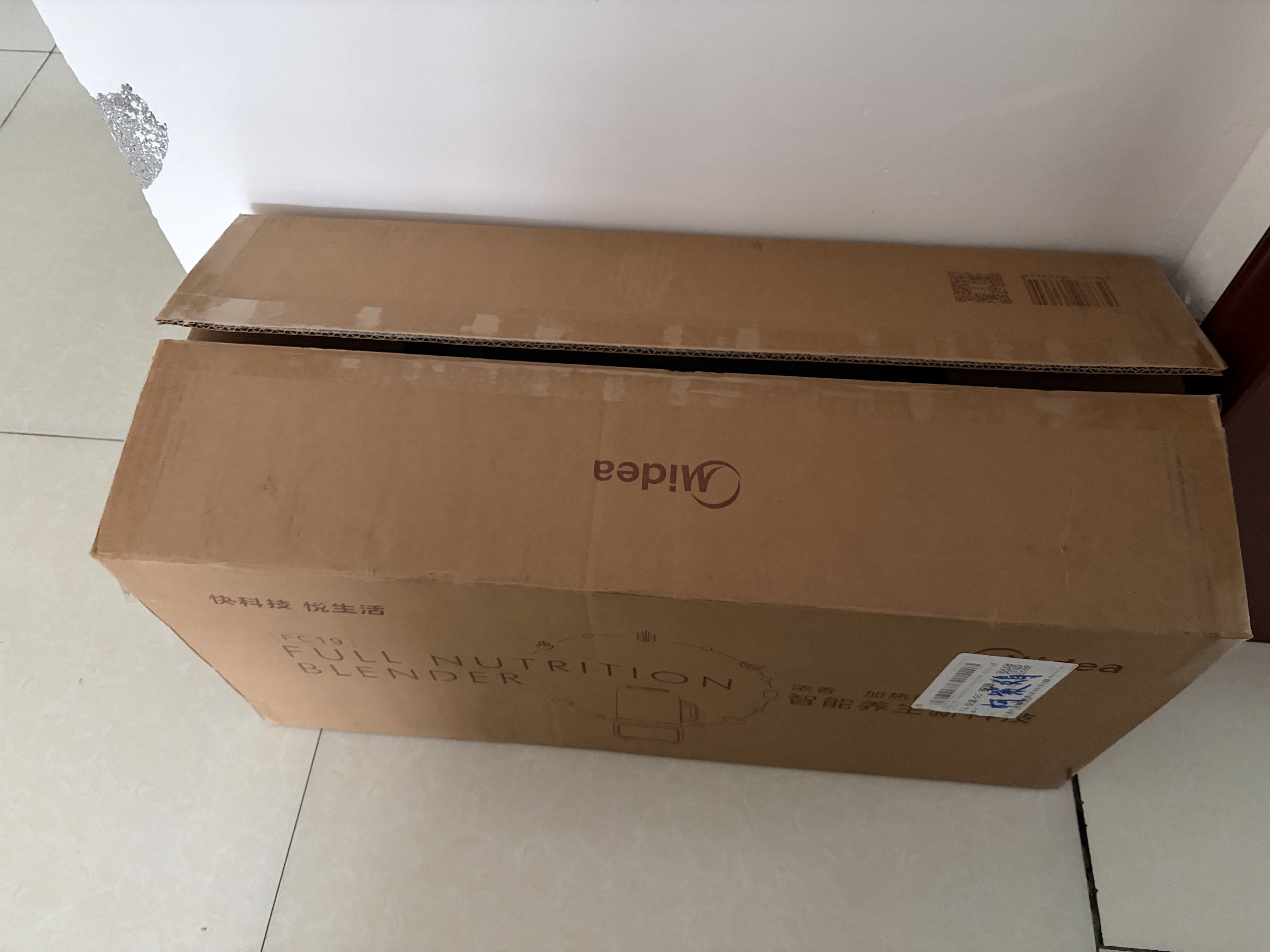 美的（Midea）安睡变频系列破壁机 1.75L全自动多功能辅食料理豆浆机 多肽营养细腻无渣刀盘可拆 国家补贴FC19 实拍图