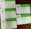 【原研药】拜唐苹 阿卡波糖片 50mg*30片/盒 5盒装 实拍图