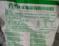 香雪美味富强粉20斤 小麦粉 中筋面粉 实拍图