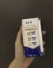 蒙牛新养道无乳糖牛奶全脂200ml×24盒 中秋送礼礼盒3.2g/100ml蛋白质 实拍图