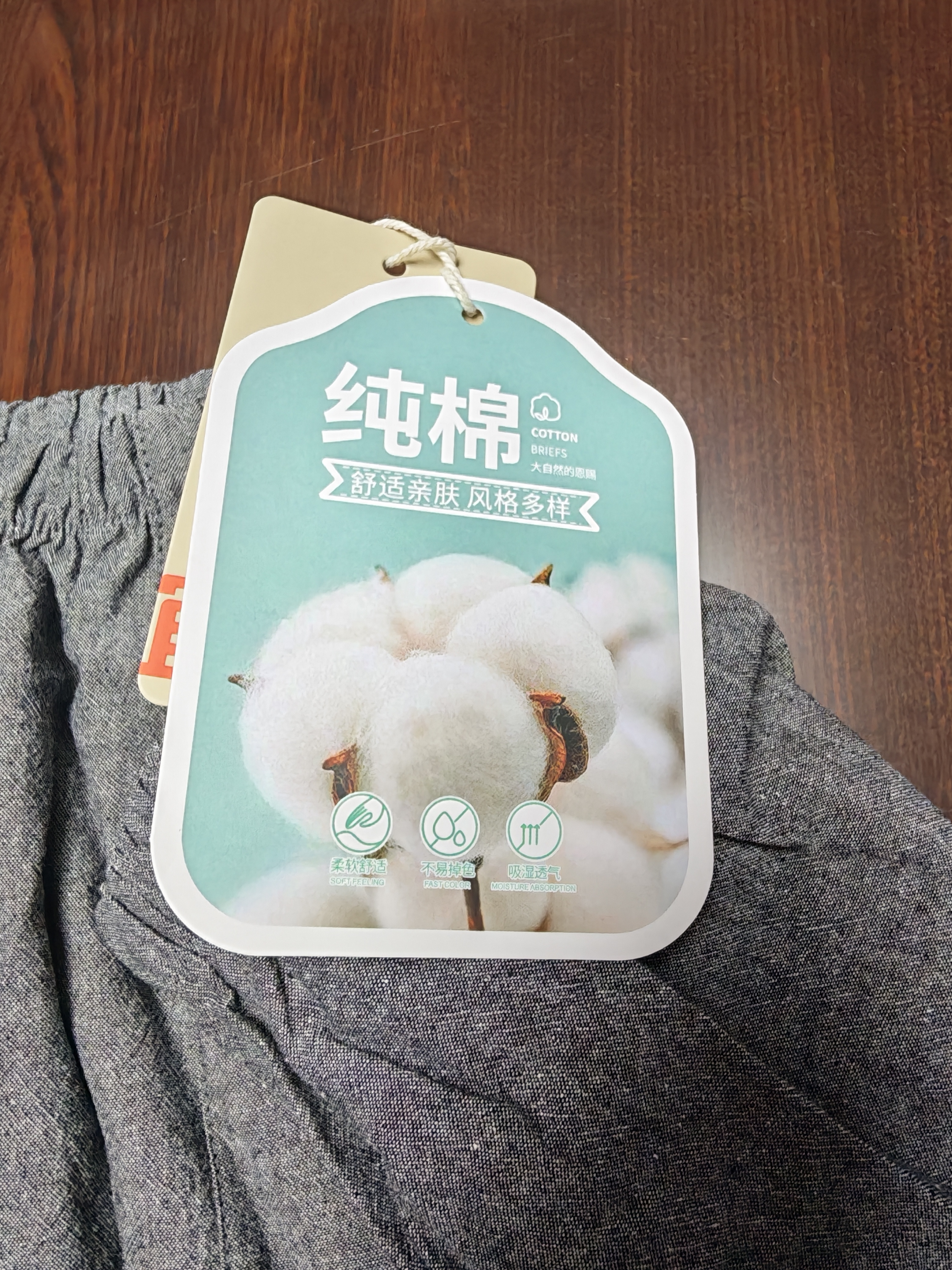 宜而爽【100%全棉】睡裤男士家居裤纯棉可外穿长裤 牛仔蓝 2XL 实拍图