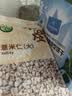 禾煜薏米仁2斤 贵州薏米 大粒薏米 五谷杂粮 粗粮真空装 粥米伴侣 实拍图