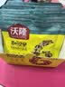沃隆每日坚果175g/7袋小零食核桃仁腰果混合干果儿童零食 实拍图