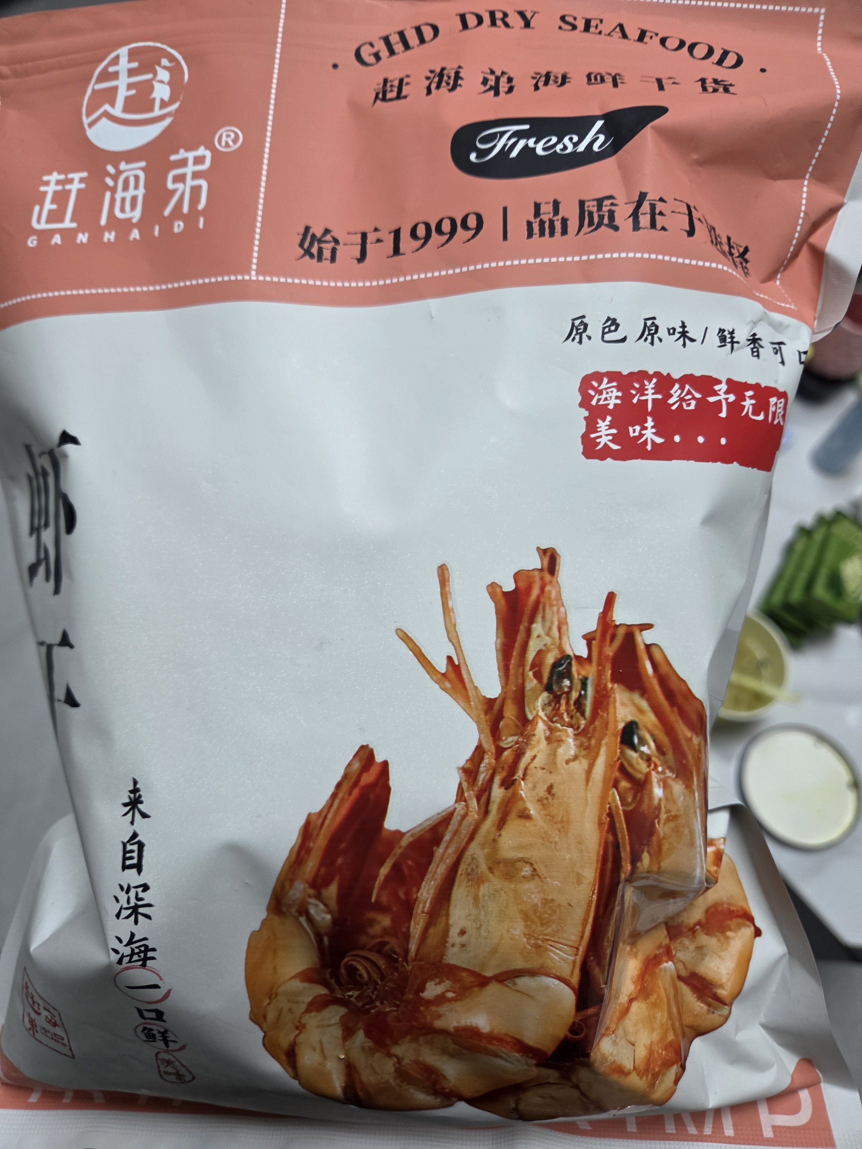 赶海弟 2XL对虾干400g约65-100只 即食虾仁干大虾 海味零食 南北干货 实拍图