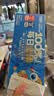 小鹿蓝蓝每日坚果10袋 6种坚果100%纯坚果国庆坚果礼盒宝宝儿童零食150g 实拍图