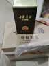 古井贡酒 年份原浆献礼 浓香型白酒 50度 500mL*6瓶 整箱装 中秋送礼 实拍图
