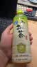 伊藤园（ITOEN） 冷萃绿茶 600ml*15瓶 整箱 茶叶饮料 无糖茶饮料 0糖0脂0卡饮料 实拍图