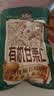 三只松鼠有机甘栗仁500g 熟制即食板栗仁栗子仁坚果休闲零食团购送礼 实拍图