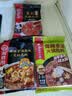 海底捞微辣香汤火锅底料160g 清汤底料 麻辣香辣口味 一料多用 实拍图