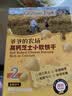 爷爷的农场高钙小软饼干 宝宝儿童零食米饼饼干磨牙棒可选出行便携辅食零食 蓝莓芝士小软饼干60g 实拍图