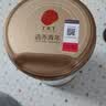 同仁堂蛋白粉450g*2桶礼盒 蛋白粉中老年人增强免疫力 蛋白质粉营养品 实拍图