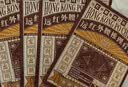 宝芝林膏药贴腰椎间盘突出腰疼痛腰肌劳损专用远红外理疗 3盒装 实拍图