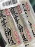 云山半魔芋粉丝干粉条100g*3 无脂肪凉拌粉丝条火锅粉炖菜酸辣粉干货 实拍图