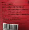 八马茶业红茶 武夷原产正山小种一级 花果蜜香 80g*3罐 罐装茶叶 小圆罐 实拍图