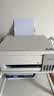 爱普生（EPSON）【6代新品】L3351墨仓式彩色打印机 微信打印/无线连接 家用AI学习打印机（打印、复印、扫描） 实拍图