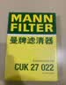 曼牌滤清器（MANNFILTER）机油滤清器机油滤芯W719/45M W7159迈腾途观CC帕萨特/奥迪A4A6Q5 实拍图