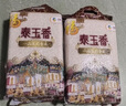 福临门 泰玉香 一品香米 长粒米 10斤*4/箱（新老包装交替） 实拍图