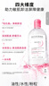 贝德玛舒妍粉水卸妆水洁肤液净毛孔卸防晒净毛孔1200ml 实拍图
