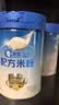 嘉宝（GERBER）婴儿HMO+A2配方米粉礼盒装250g*2罐活性益生元高铁米粉送礼真验厂 实拍图