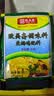 致美斋盐焗鸡粉30g*12包 广东客家正宗手撕鸡配料家用鸡翅爪沙姜粉 实拍图