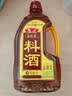 鲁花自然香料酒 1L 黄酒酿造【零添加防腐剂】炖鸡炖肉炒菜 家用调料 实拍图