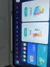 科大讯飞AI学习机S90 Pro 高清类纸护眼屏 AI精准学 AI答疑辅导 中高考同源技术 13.2英寸 8+256G 实拍图