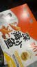 劲仔【王俊凯推荐】深海小鱼仔 混合味 200g/盒 20包  鱼干海味下酒菜 实拍图