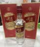 五粮液股份尖庄红优50度浓香型白酒500ml*6瓶一级原箱新老随机送礼 实拍图