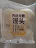 传统发酵馒头100g*4 实拍图