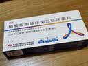【原研进口】适怡 酪酸梭菌肠球菌三联活菌片 0.2g*12片/盒 10盒装 实拍图