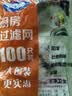 【发400只】厨房水槽过滤网下水道水池洗菜盆洗碗池地漏网兜提笼垃圾漏网筛排水口防堵塞小工具厨房用品 300只 实拍图