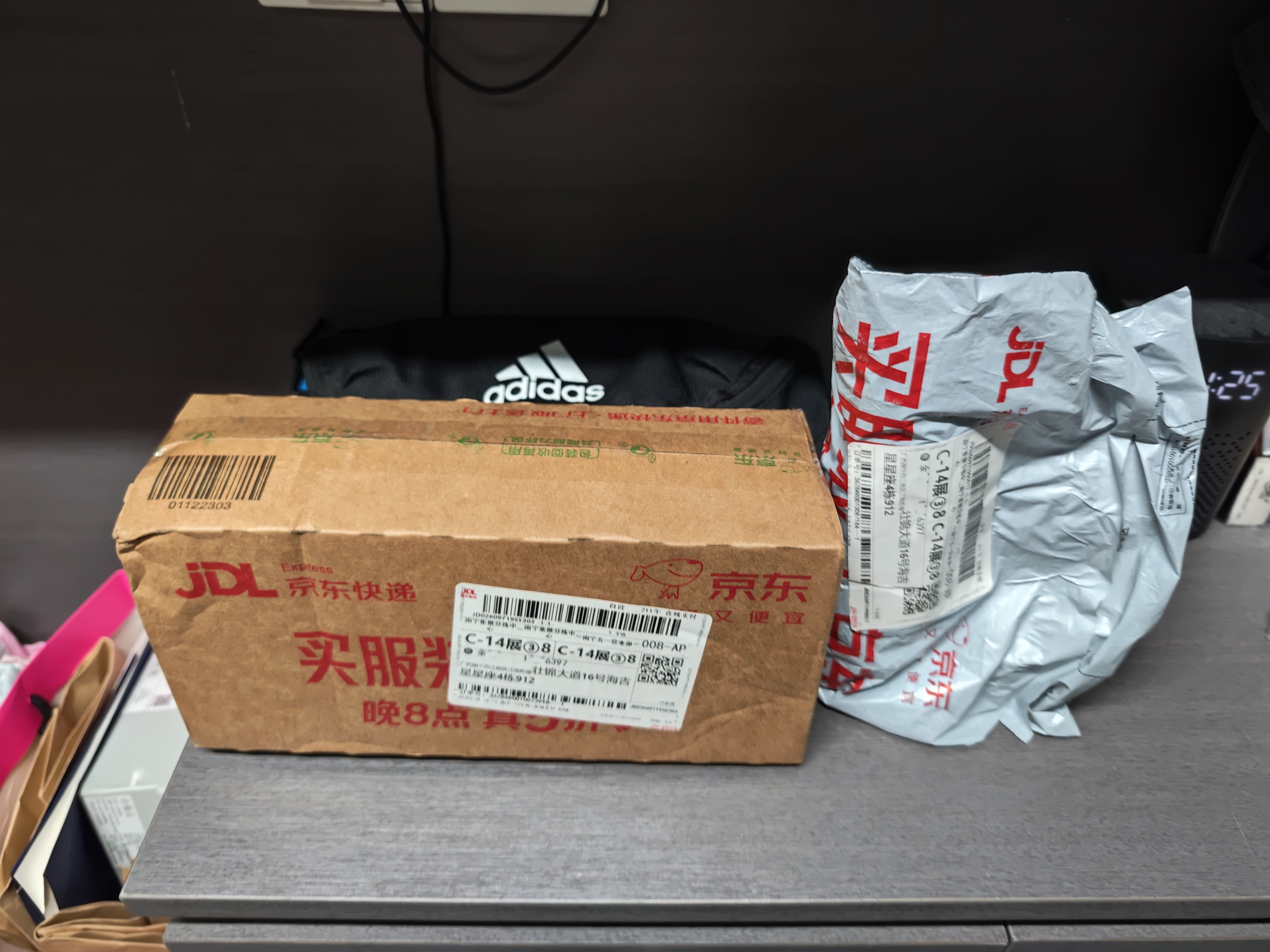 金纺自营洗衣搭档洗衣留香珠薰衣草+香紫苏200g情绪香氛精油120天留香 实拍图