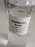 MUJI基础补水化妆水 护肤爽肤水 保湿水  高保湿型400ml 实拍图