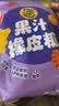 徐福记果汁橡皮糖468g约40包 小熊果汁软糖QQ糖 休闲零食结婚喜糖用糖 实拍图