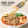 林小生荞麦面方便面0脂肪非油炸免煮泡面代餐面条挂面高蛋白粗粮面饼 【15袋整箱】零脂肪高饱腹 实拍图