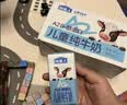认养一头牛哞星人A2β-酪蛋白儿童纯牛奶200ml*12盒梦幻盖4.0g蛋白 实拍图