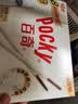 格力高（Glico）【刘宪华推荐】百奇家庭分享装 牛奶味140g涂层饼干零食 实拍图