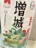 挂荔 增城 丝苗20斤 煲仔饭专用  长粒香米 南方 籼米 地标产品 实拍图