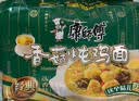 康师傅 方便面 经典香菇炖鸡面五连包101g*5 泡面袋装速食 方便食品 实拍图