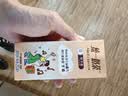 统一 奶茶（麦香巧克力） 250ml*24盒（新老包装随机发货） 实拍图