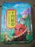 十月稻田 花生米 2斤 东北红花生仁 五谷杂粮粗粮 八宝粥原料 杂粮米 实拍图
