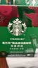 星巴克（Starbucks）0脂纯黑咖啡精品速溶深烘2.3g×10条 运动提神美式 实拍图