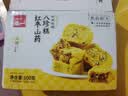 泓一红枣山药八珍糕500g 茯苓糕健康早餐面包粗粮点心零食传统糕点心 实拍图