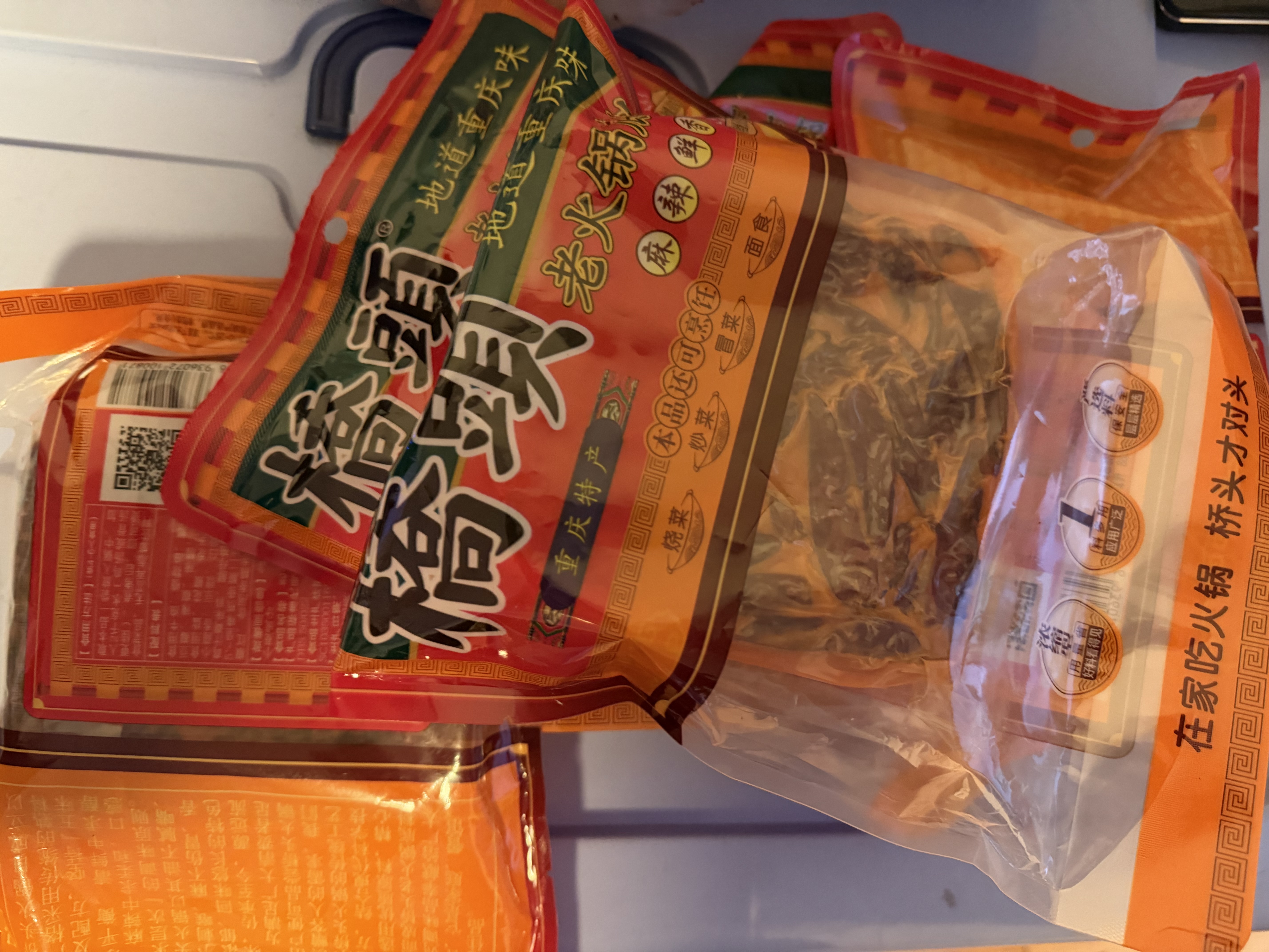 桥头麻辣牛油火锅底料500g 重庆老字号冒菜串串麻辣香锅调料重庆特产 实拍图