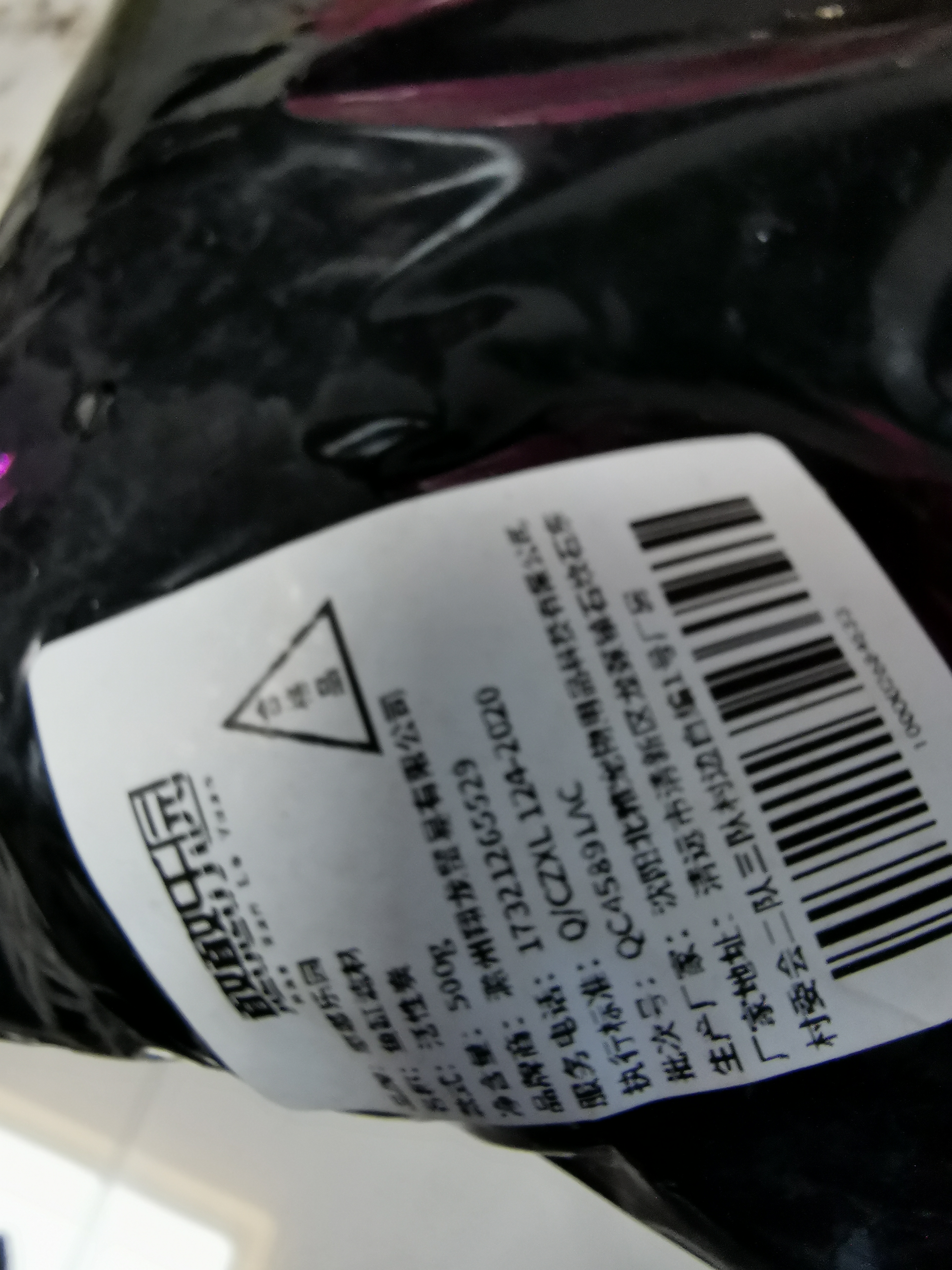 憨憨乐园 鱼缸活性炭【过滤材料500g】水质水族用品细菌活性炭滤材生物球  实拍图