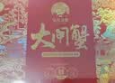 【礼券】姑苏渔歌大闸蟹礼券9599型公5.0两母4.0两5对10只送礼螃蟹卡券海鲜礼盒礼品卡 实拍图
